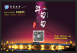 微信推廣