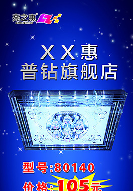 燈展架