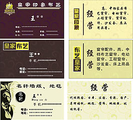 窗簾布藝 窗簾燈箱 布藝燈箱 窗簾 布藝