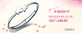 淘寶海報(bào)設(shè)計(jì)
