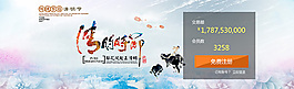 banner海報清明節(jié)