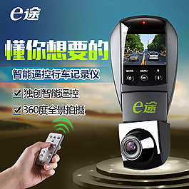 淘寶天貓主圖設(shè)計直通車圖設(shè)計
