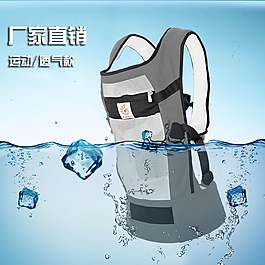 透气清凉背带