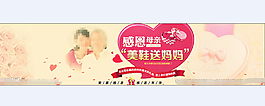 母親節(jié)海報設計