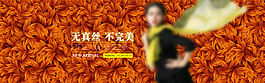 絲巾女裝海報