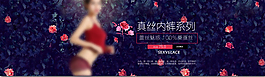 節(jié)慶絲巾女裝海報