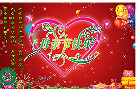 偉大的母親