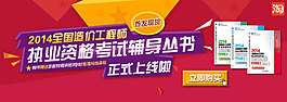 圖書banner