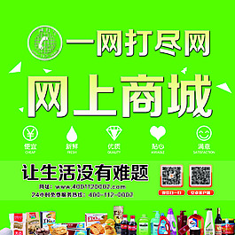 噴繪