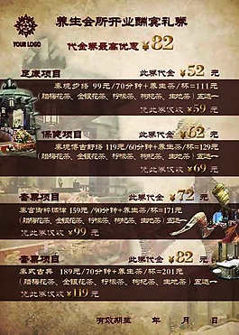 優(yōu)惠券
