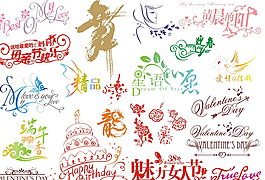 母亲节素材