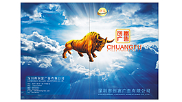 一個(gè)帶有金牛素材的畫冊封面設(shè)計(jì)