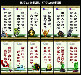 標語