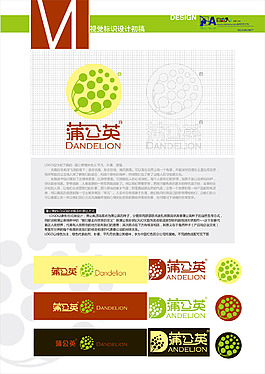 蒲公英設計LOGO