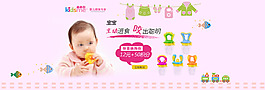 母嬰 海報(bào)