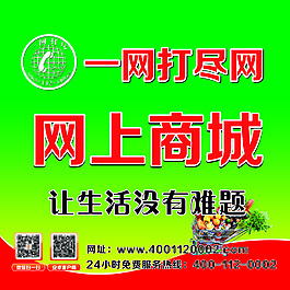 噴繪