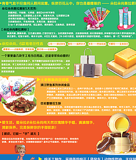 品類