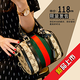 淘寶主圖