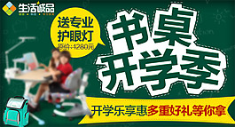 淘寶鉆展圖