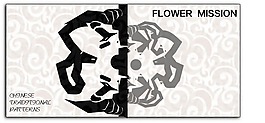 光盤