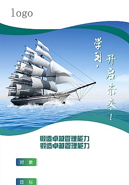 墨綠色企業(yè)易拉寶高清EPS下載