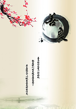 素