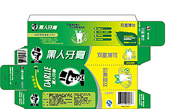 黑人牙膏包装盒展开图