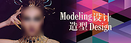 化妝banner