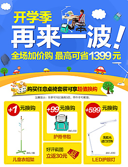 淘寶鉆展圖