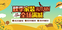 淘寶鉆展圖淘寶海報(bào)