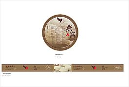 燕窩圓盒包裝