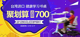 淘寶鉆展圖