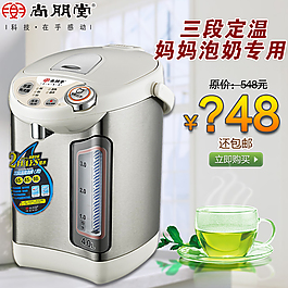 水壺主圖