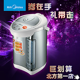 淘寶產品主圖PSD文件