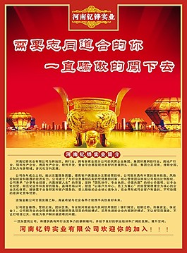 河南釔鏵實(shí)業(yè)