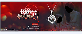 母親節(jié)海報