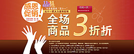 淘寶雙十一圖片免費(fèi)下載