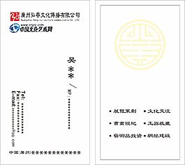 弘睿文化