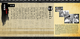 校園節(jié)約