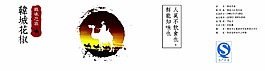 瓶子包裝設(shè)計高清psd素材