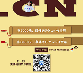 扁平化廣告圖
