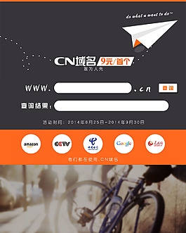 banner 廣告圖