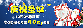 banner扁平化廣告圖