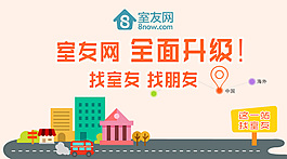 banner廣告圖扁平化