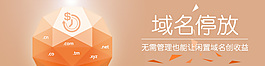 banner廣告圖