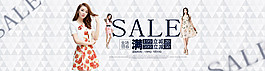 夏季女装裙子