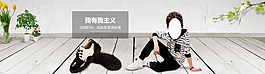 男童童鞋海報