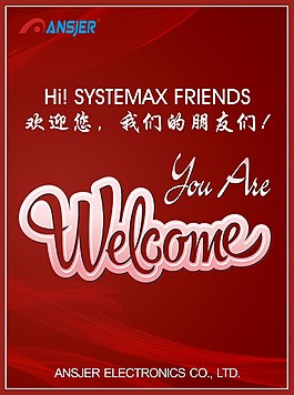歡迎牌