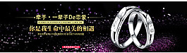 淘寶海報(bào)設(shè)計(jì)