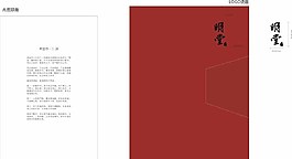 筆記本圖片
